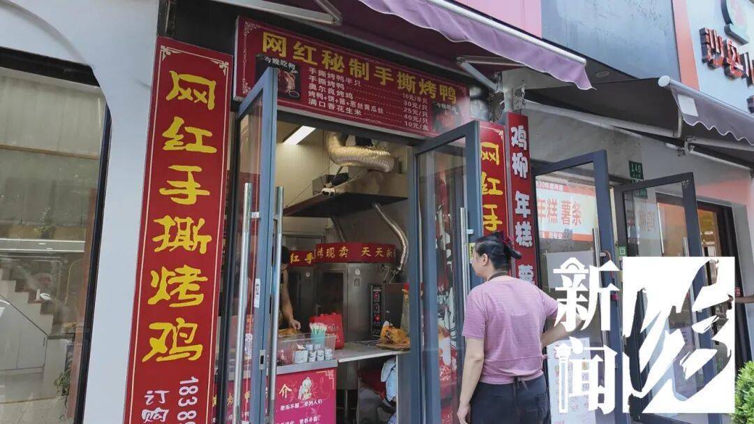 皇冠足球平台代理_哭笑不得！上海一男子太想吃烤鸭皇冠足球平台代理，竟想了这招……