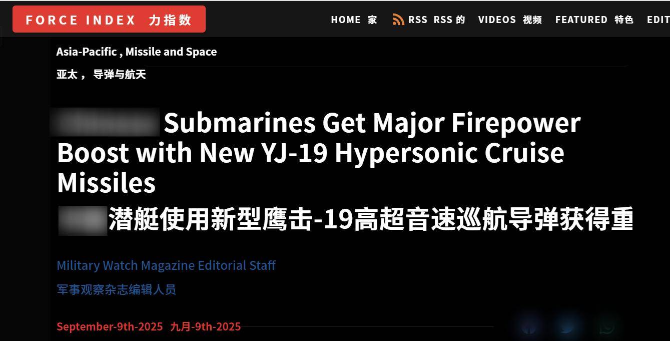 皇冠信用网怎么注册_比俄罗斯锆石更可怕皇冠信用网怎么注册！美媒评估93阅兵上的中国鹰击19：真防不胜防