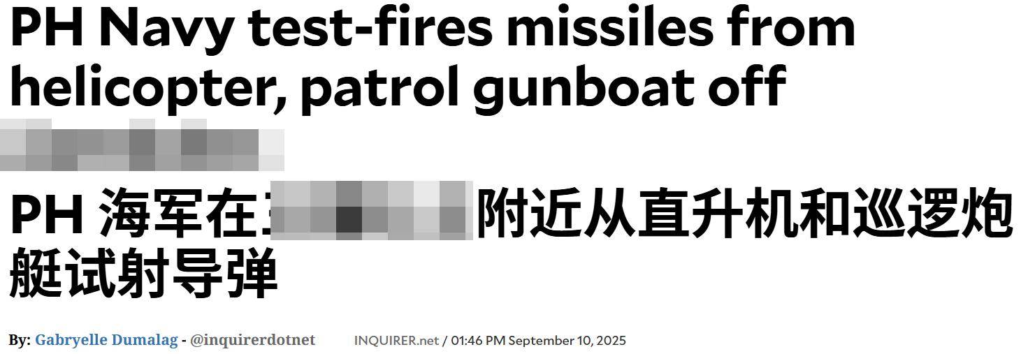 皇冠信用网登0_菲律宾海军精锐尽出皇冠信用网登0，在黄岩岛附近直接开火，不料下一幕彻底破防