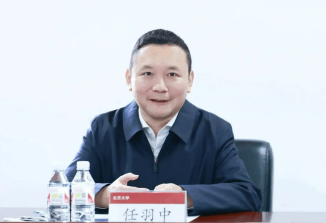 塞尔维亚超级联赛_北大副校长任羽中塞尔维亚超级联赛，主动投案