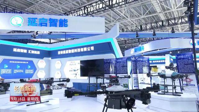 信用网怎么注册_【2025长春航空展】本土企业亮相航空展 展示风采寻觅发展良机