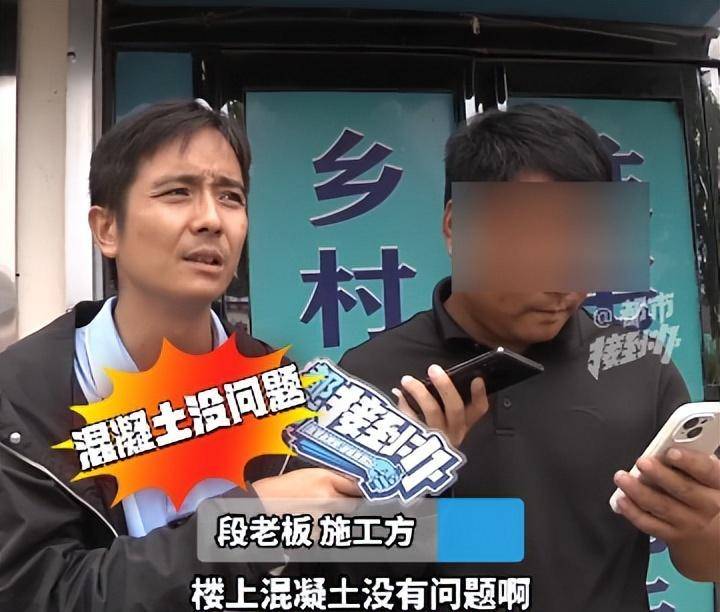 皇冠信用網结算日是哪天_男子25万盖的新房“成全村笑话”皇冠信用網结算日是哪天，混凝土竟能徒手掰碎！施工方：没问题！