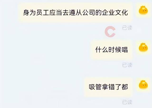 皇冠信用盘怎么开账号_蜜雪冰城因一根吸管冲上热搜皇冠信用盘怎么开账号！网友吵翻