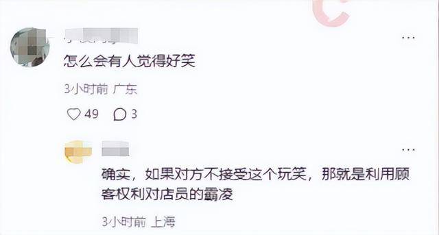 皇冠信用盘怎么开账号_蜜雪冰城因一根吸管冲上热搜皇冠信用盘怎么开账号！网友吵翻