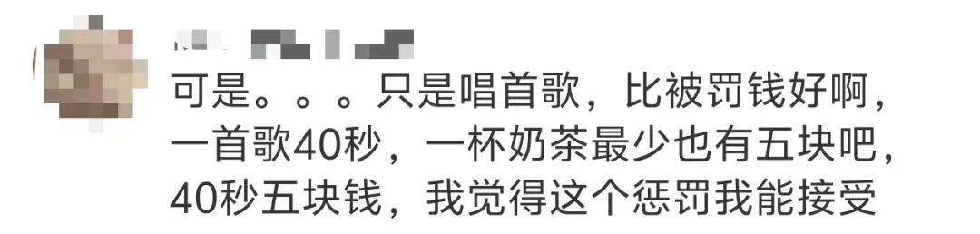 皇冠信用盘怎么开账号_蜜雪冰城因一根吸管冲上热搜皇冠信用盘怎么开账号！网友吵翻