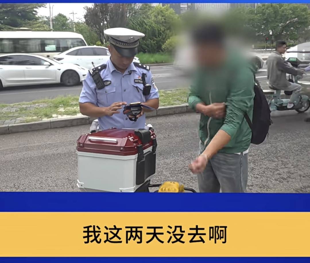 皇冠信用網去哪里弄_“你明白吗？”北京街头一驾驶员连怼交警皇冠信用網去哪里弄！交警：我不明白