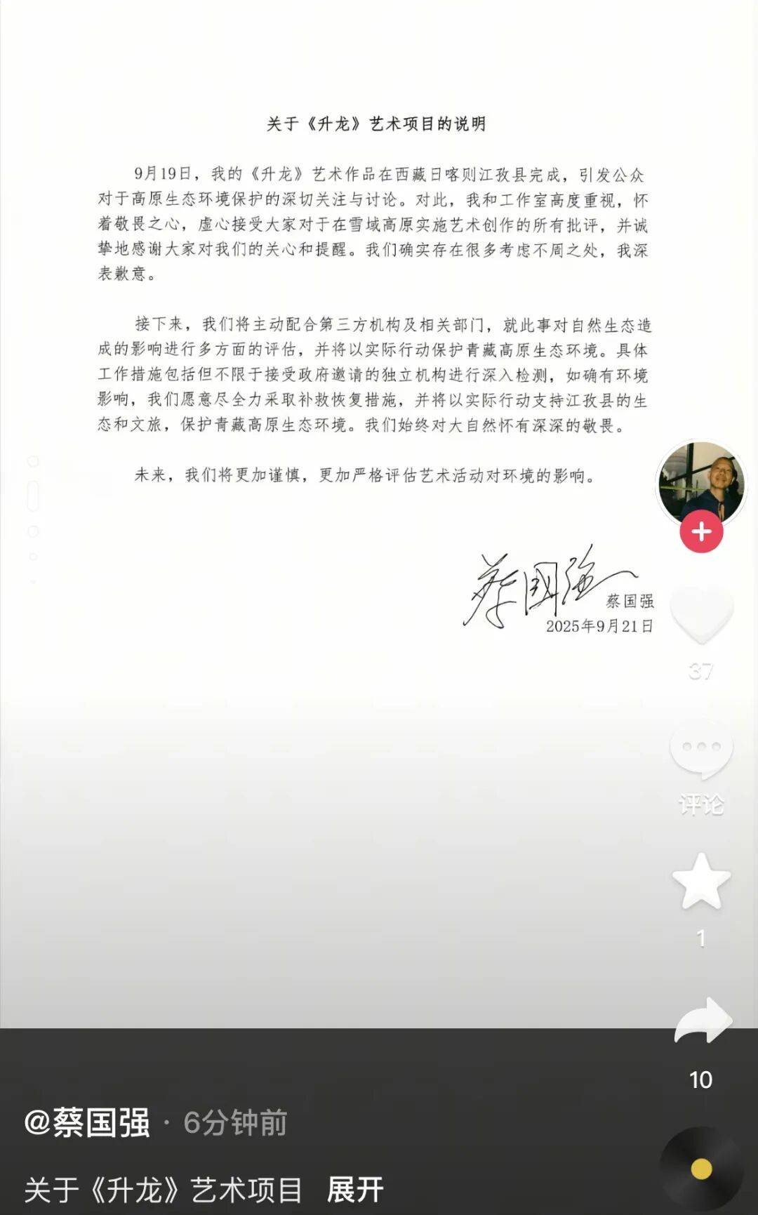 皇冠信用盘要押金吗	_日喀则连夜通报！刚刚皇冠信用盘要押金吗	，蔡国强、始祖鸟道歉