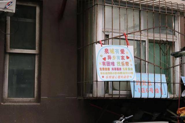 皇冠信用网怎么租_郑刚和皇冠信用网怎么租他的异乡求医者爱心屋：把苦过的“甜”给更多人