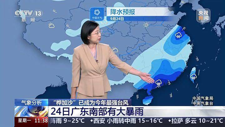 皇冠信用网代理_将正面袭击！广东所有高铁列车将停运皇冠信用网代理，香港多家超市被扫空，机场考虑关闭