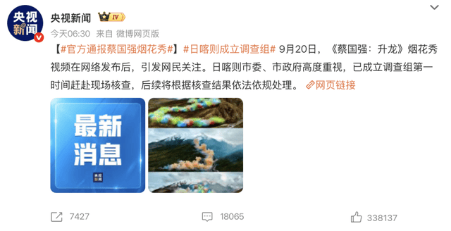皇冠信用网会员如何注册_一张吊牌卖300元皇冠信用网会员如何注册，炸走安踏125亿，始祖鸟为何能在青藏高原放烟花？