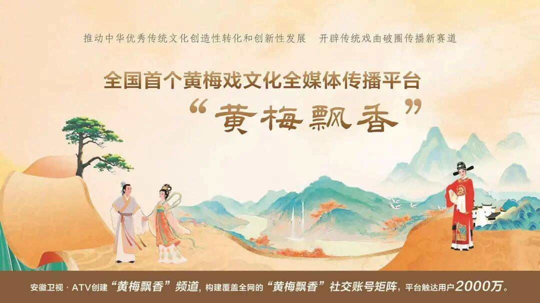 皇冠信用盘怎么弄_安徽广播电视台党委书记、台长、总编辑吴文胜等：以系统性变革推动主流媒体破壁而出、向新而行