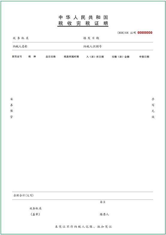 皇冠信用网开号_北京小客车指标调控系统发布申请资格复核流程说明