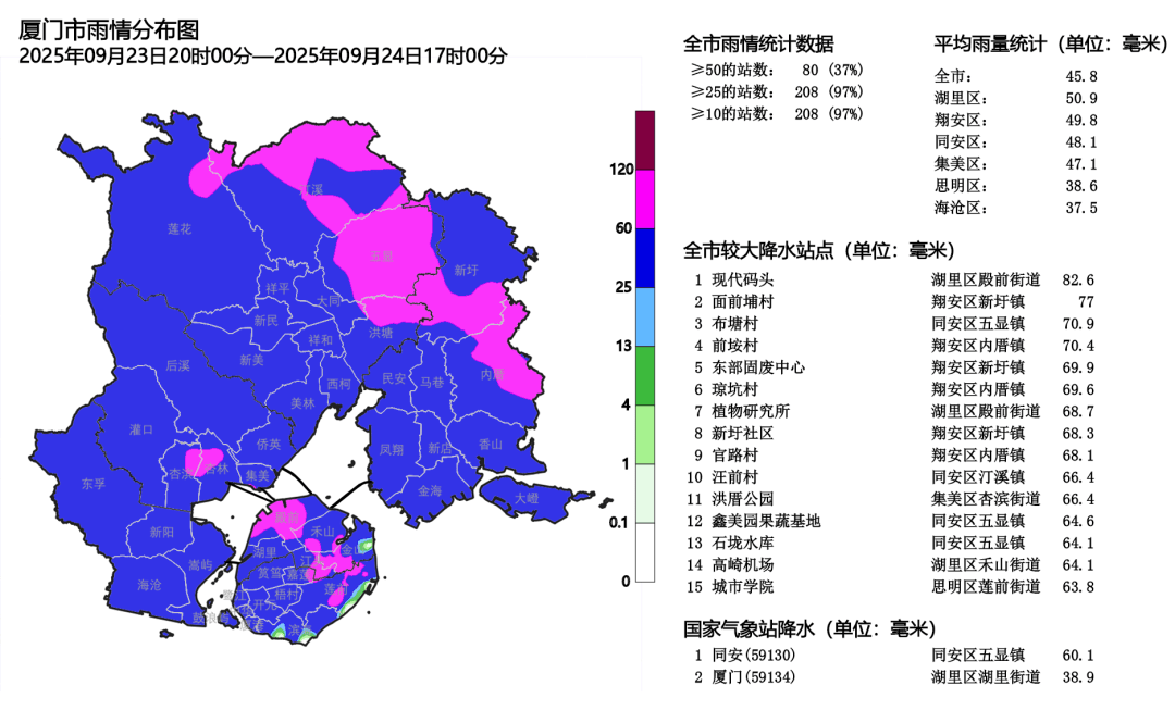 皇冠信用网正网_台风桦加沙已登录广东阳江皇冠信用网正网，今天夜间我市局地仍有暴雨