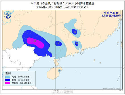 信用平台出租_“桦加沙”登陆广西北海 强风雨区域转移