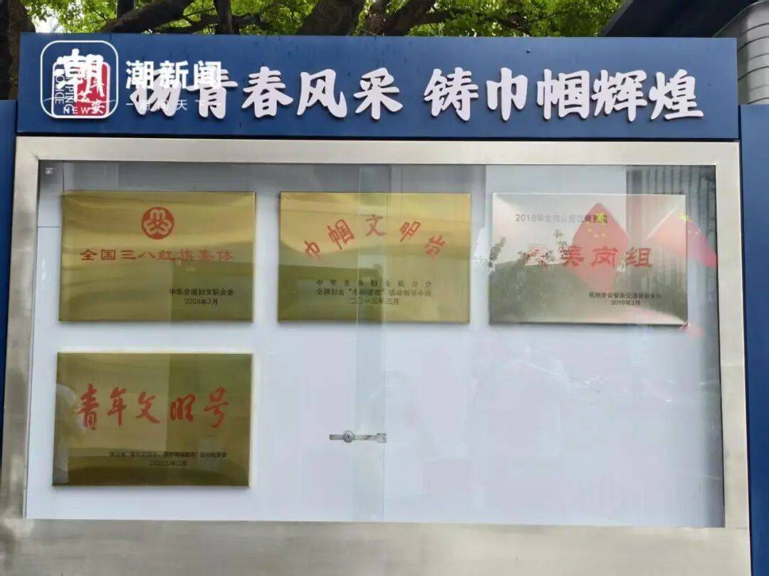 皇冠信用代理出租_杭州1米99“大长腿”交警火出圈皇冠信用代理出租，本人回应：不要关注我，这群人更了不起