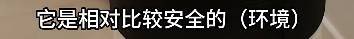 皇冠信用网如何注册_上海悄然兴起！零下160℃脱衣待3分钟皇冠信用网如何注册，网友担心是否安全