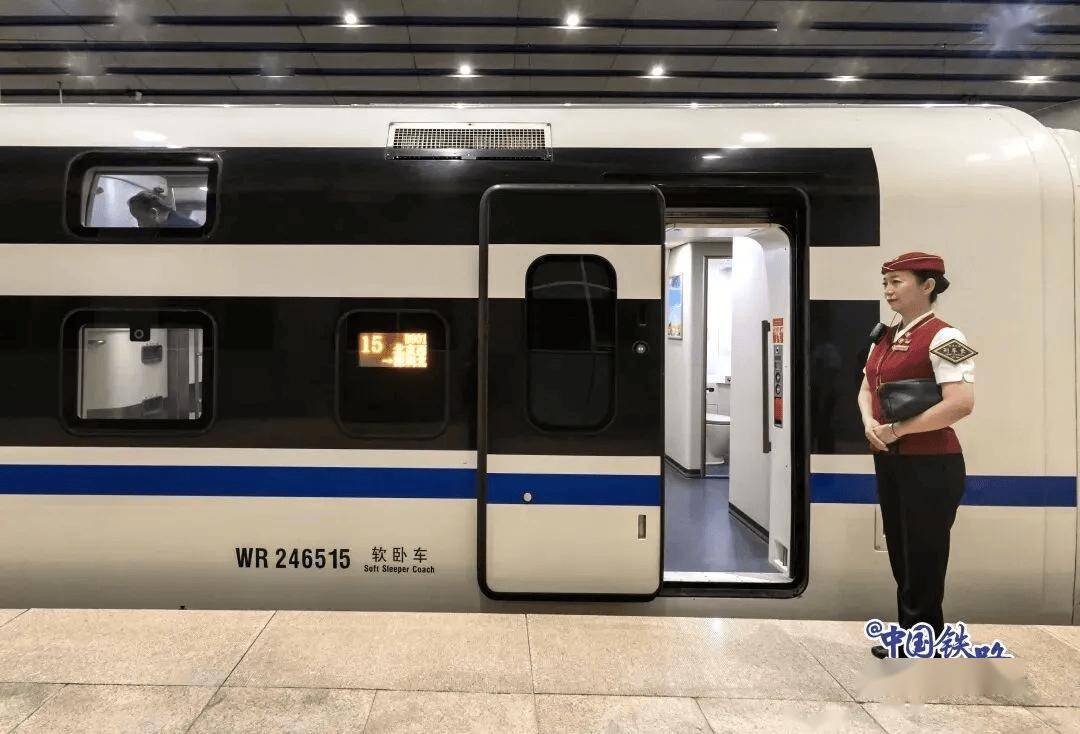白俄罗斯超级联赛_这趟北京西往返深圳北的列车全是单间白俄罗斯超级联赛，国庆中秋假期加开！