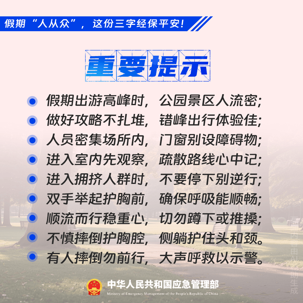 皇冠信用平台出租出售_一地发生踩踏事件皇冠信用平台出租出售，已致40人死亡！