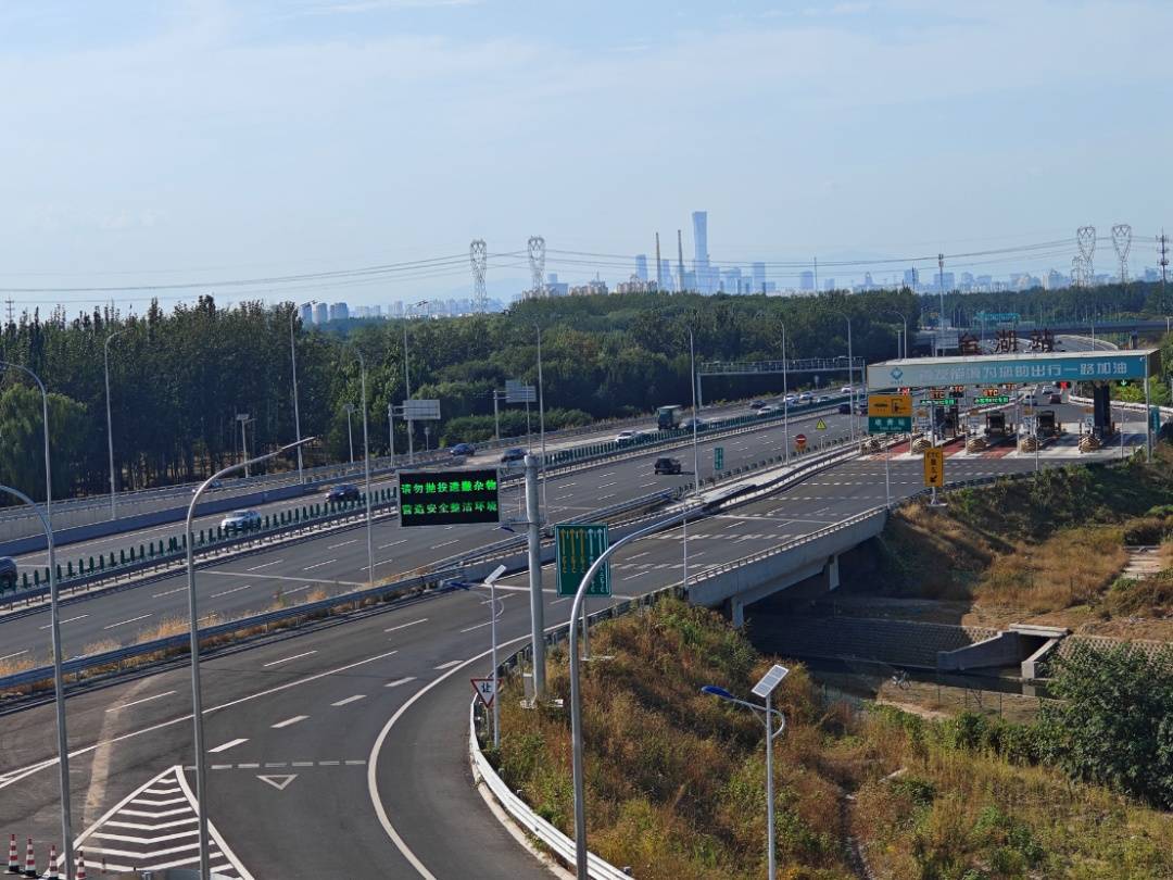 如何代理皇冠信用_北京再添一条交通大动脉如何代理皇冠信用！10月1日凌晨通车——