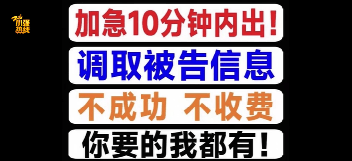 皇冠信用网代理出租_女子花12800元买男友5年开房记录！男友：她通过一家网店查到皇冠信用网代理出租，还能查同住人信息；电商平台客服回应