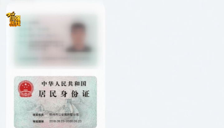 皇冠信用网代理出租_女子花12800元买男友5年开房记录！男友：她通过一家网店查到皇冠信用网代理出租，还能查同住人信息；电商平台客服回应