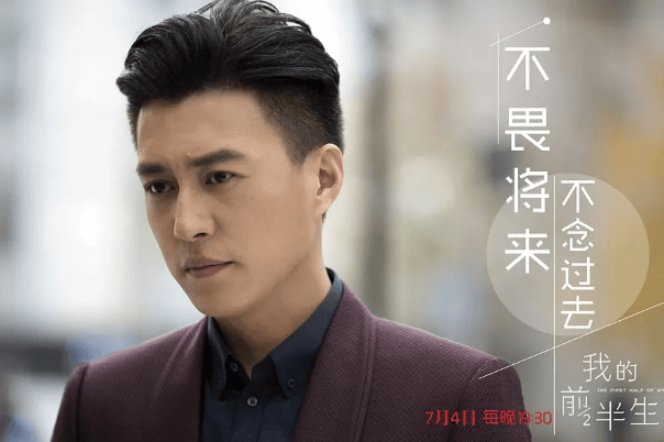 皇冠信用盘会员开户申请_《我的前半生》翻红皇冠信用盘会员开户申请，年轻人嗑上靳东马伊琍的CP