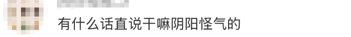 皇冠信用网出租_高铁上因邻座男童长时间踢座皇冠信用网出租，女子写管不住小孩别带，被家长怼哭