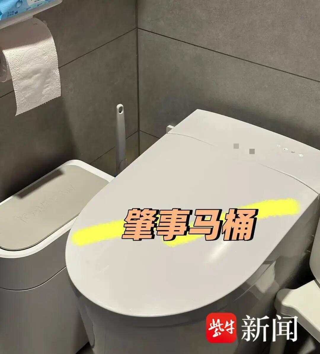 皇冠信用网如何注册_女子上厕所被烫到尖叫弹起！用了3年的智能马桶突然卡顿皇冠信用网如何注册，下一秒喷冒烟开水，被烫后冲1小时冷水仍二度烧伤