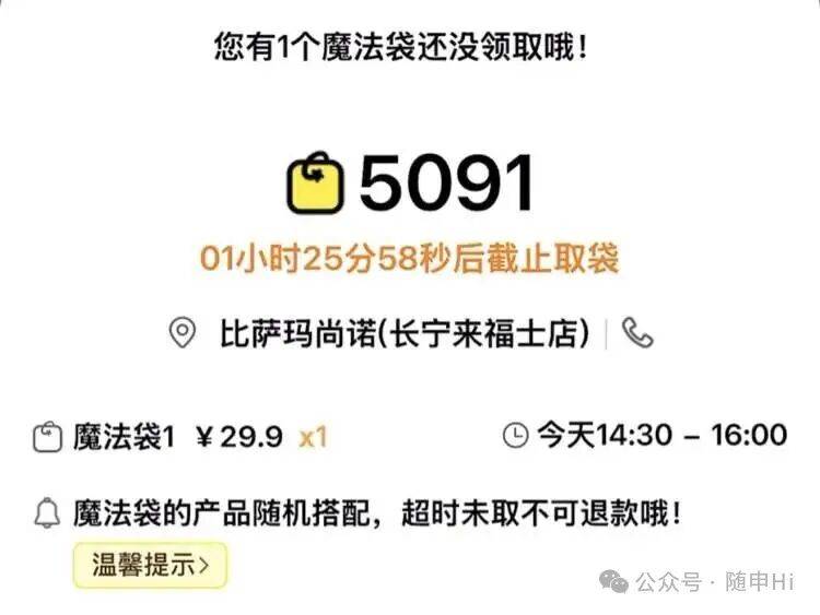 皇冠信用网怎么弄_上海五星级酒店皇冠信用网怎么弄，突然大排长龙！25元装满满一盒，菜品可自选，市民直呼划算