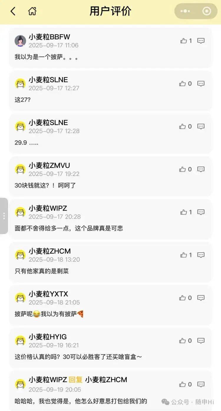 皇冠信用网怎么弄_上海五星级酒店皇冠信用网怎么弄，突然大排长龙！25元装满满一盒，菜品可自选，市民直呼划算