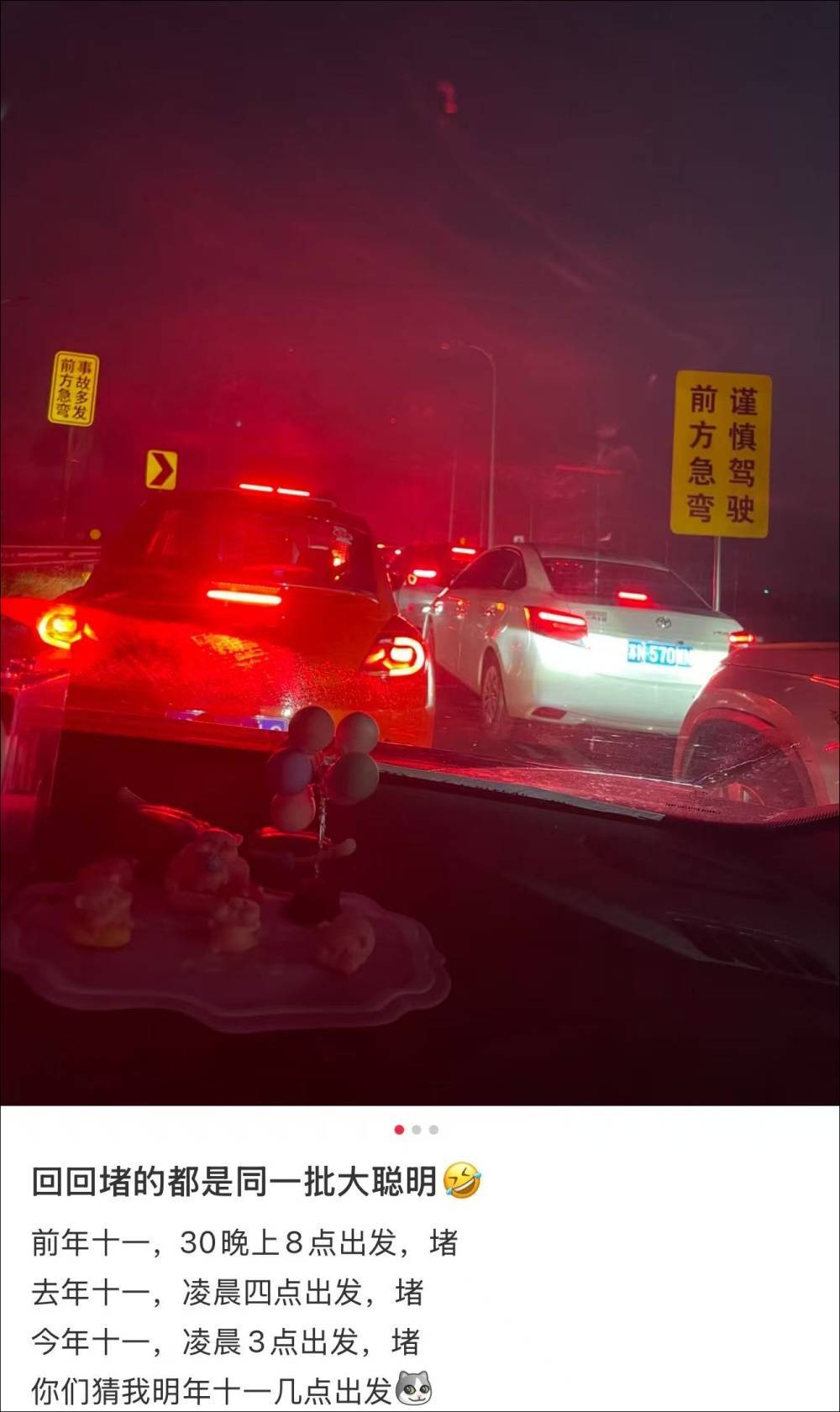 皇冠信用網哪里申请_“猪肝红”预警！有人深圳出发皇冠信用網哪里申请，15小时还没出广东…