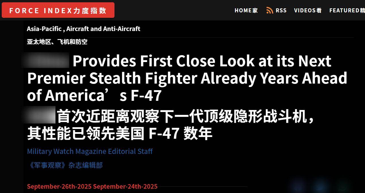 信用网皇冠申请注册_美媒：中国歼-50将对太平洋穿透打击信用网皇冠申请注册，把F-35淘汰，领先美国四年