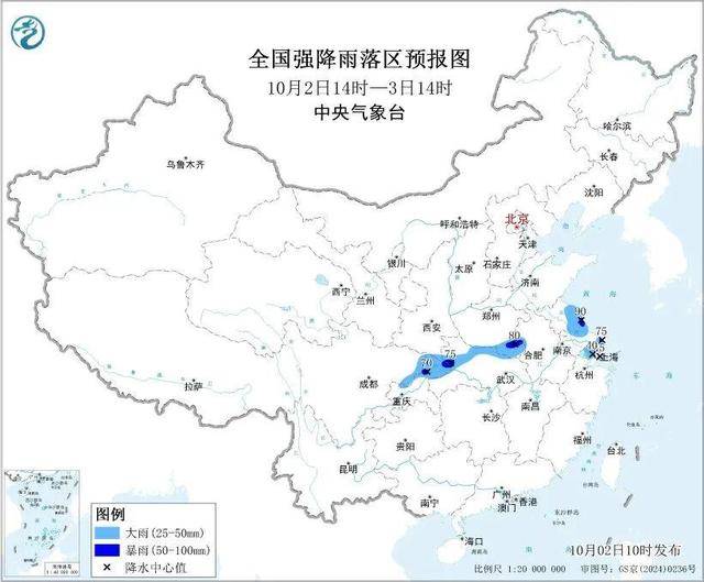 如何注册皇冠足球代理_21号台风“麦德姆”生成 何时影响我国如何注册皇冠足球代理？