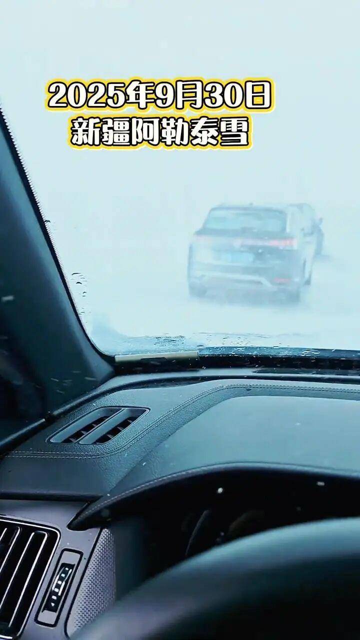 皇冠信用網怎么弄_多地突降大雪皇冠信用網怎么弄！