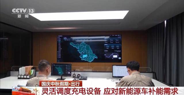 皇冠信用网出租足球_超1000万千瓦时 新能源汽车假期首日充电量创历史新高