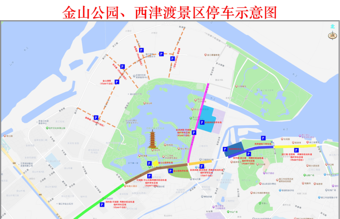 皇冠登1登2登3申请_镇江这些地方对外开放皇冠登1登2登3申请，免费停车！