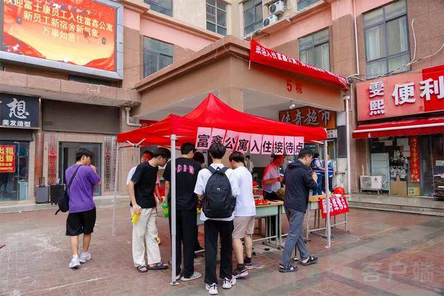 皇冠信用盘代理_从8人间到夫妻房皇冠信用盘代理，郑州富士康员工幸福安居“进行时”