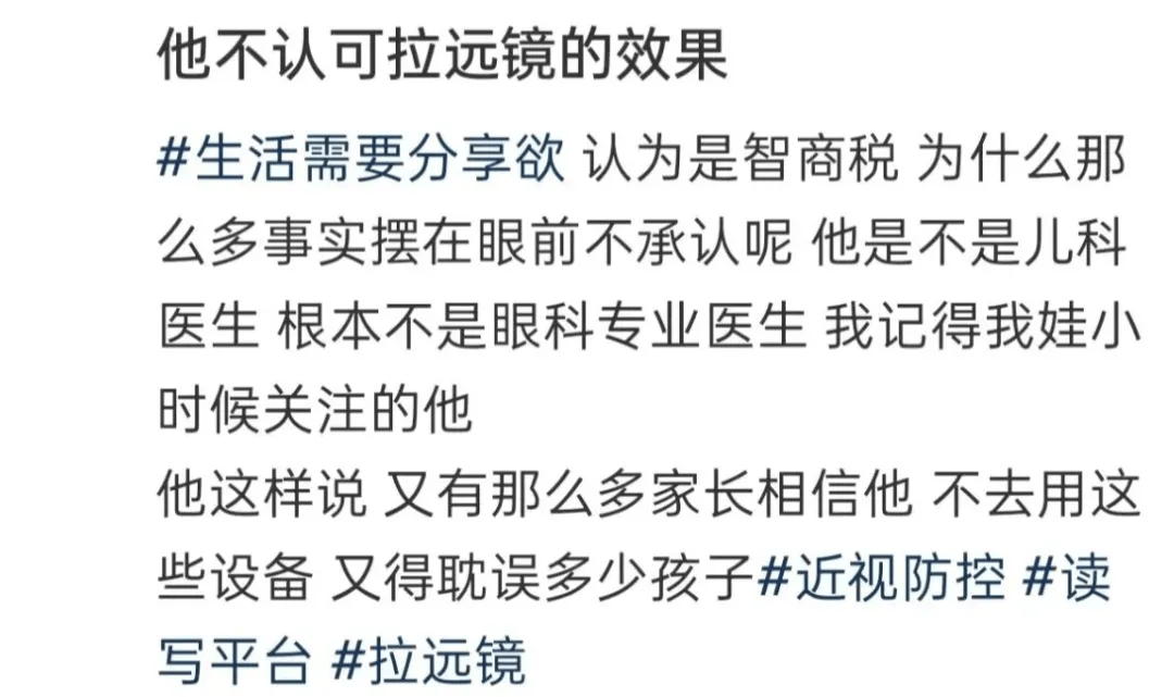 皇冠信用网开户_突然爆火！有店铺卖出上万件皇冠信用网开户，价格相差三四倍，医生紧急提醒