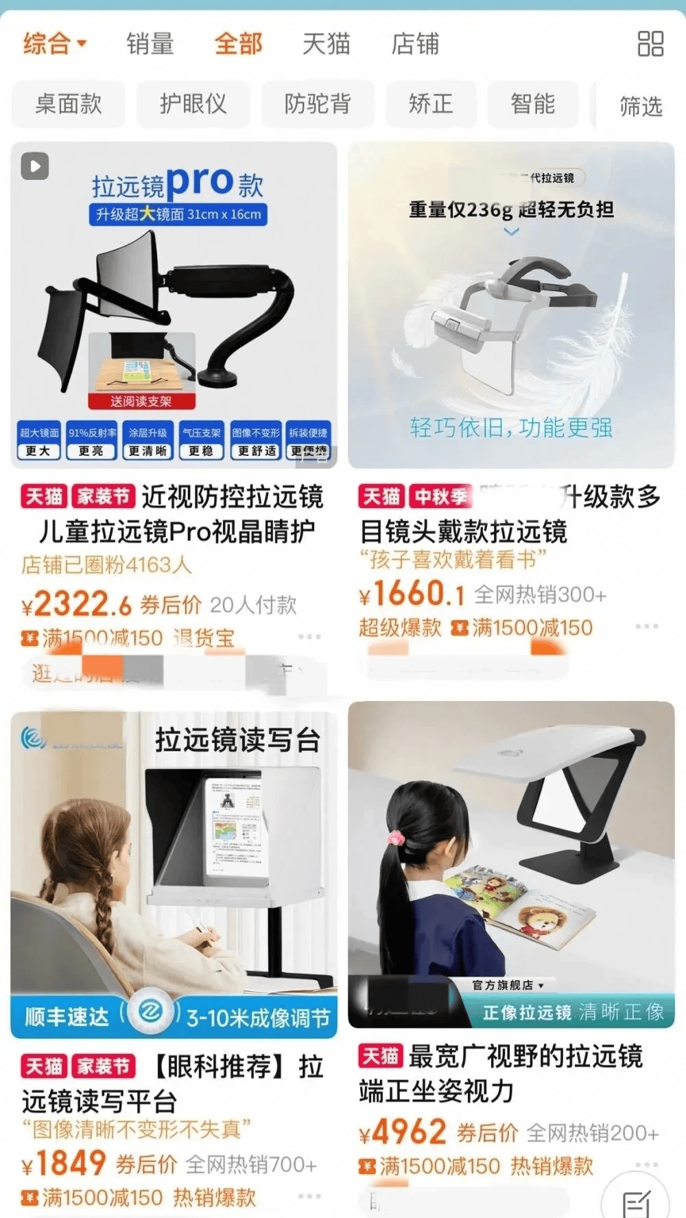 皇冠信用网开户_突然爆火！有店铺卖出上万件皇冠信用网开户，价格相差三四倍，医生紧急提醒