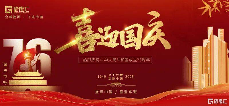 皇冠信用网APP下载_人民在休假皇冠信用网APP下载，资金在大买，后面稳了？