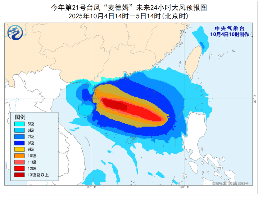 皇冠信用网如何注册_广东：全省各地各部门迅速进入临战状态
