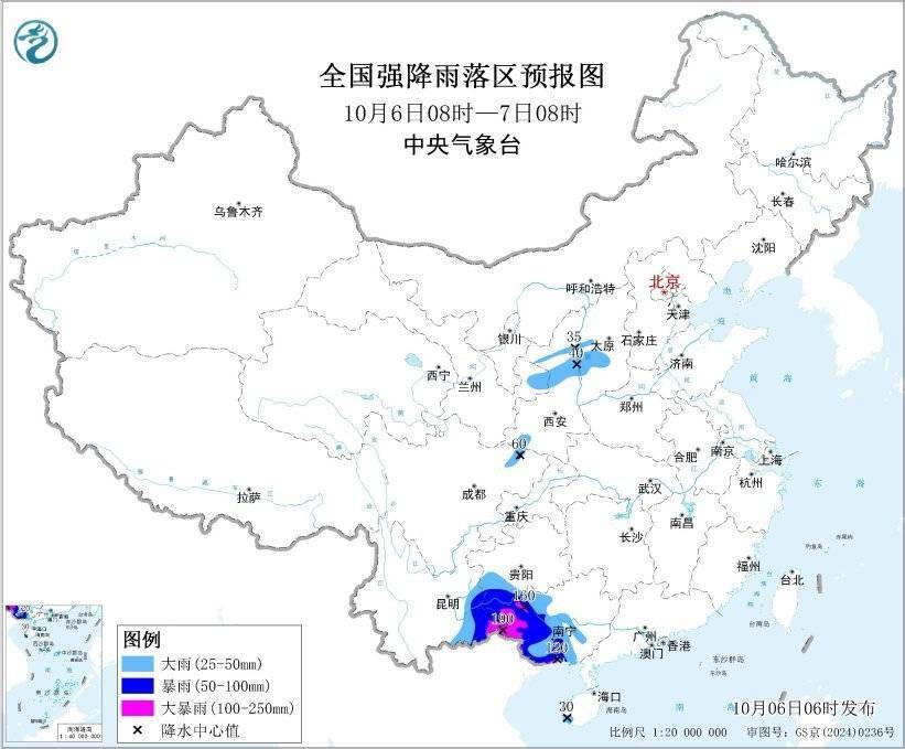 皇冠代理怎么拿_中央气象台双预警齐发 多地将有暴雨大暴雨