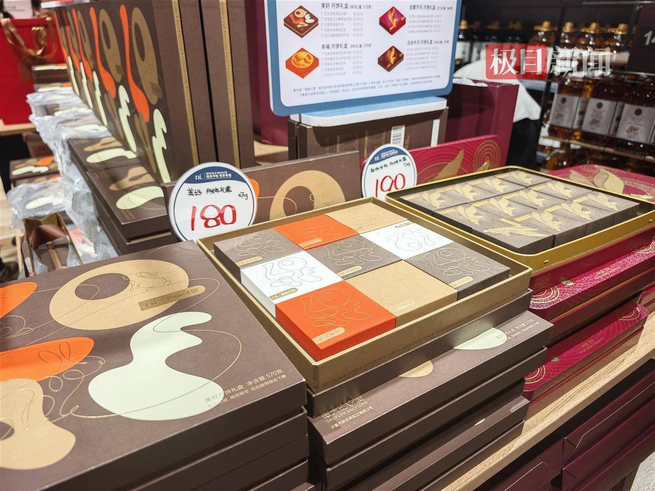 皇冠信用網賬號_中秋夜的新乡胖东来能有多少人？多个收银口排起长队皇冠信用網賬號，有顾客举着购物篮在人群中穿行