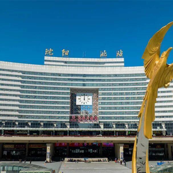 皇冠信用網会员开户申请_赶火车跑错车站？别着急皇冠信用網会员开户申请！速看这几个补救方案