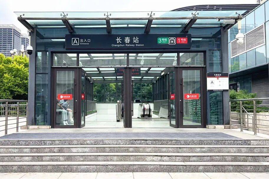 皇冠信用網会员开户申请_赶火车跑错车站？别着急皇冠信用網会员开户申请！速看这几个补救方案