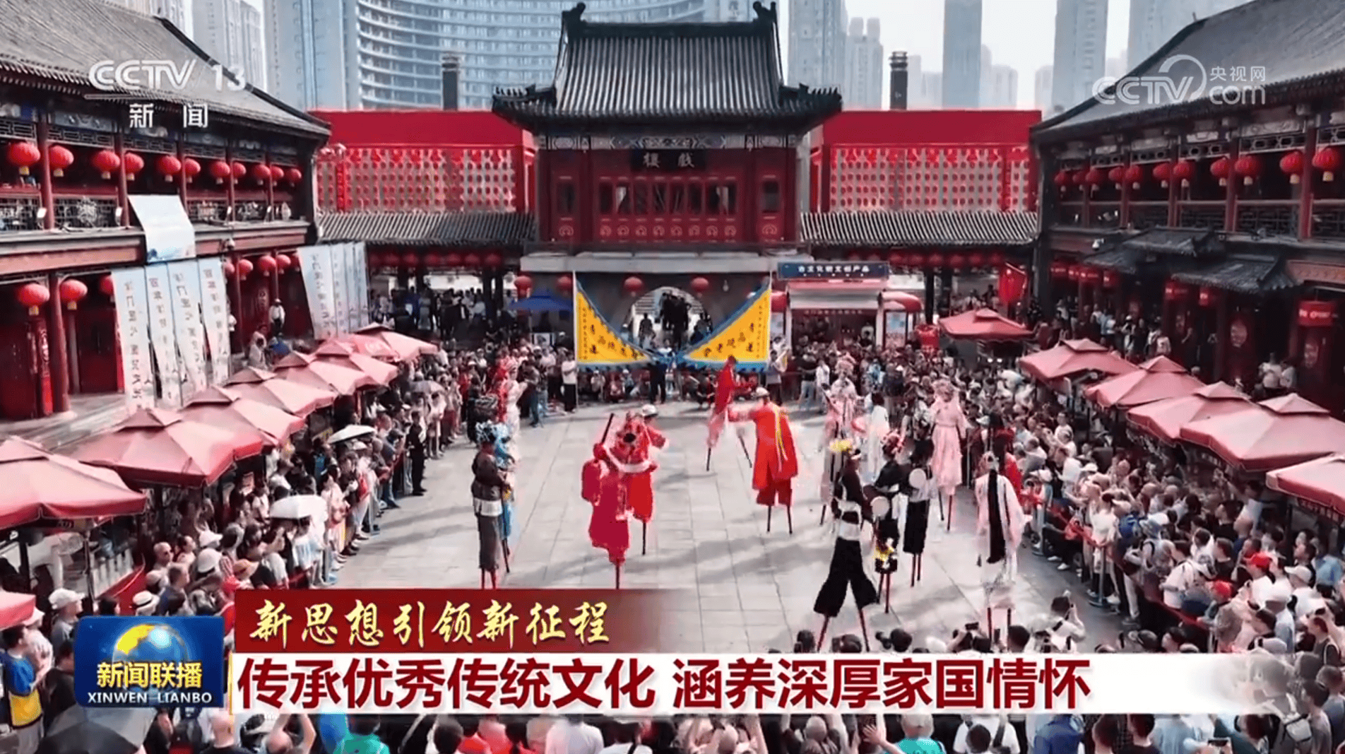 皇冠信用盘网址_【新思想引领新征程】传承优秀传统文化 涵养深厚家国情怀