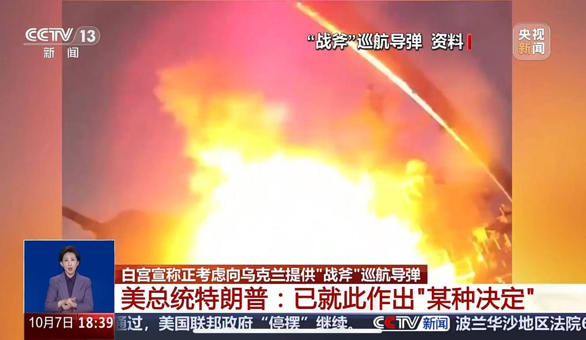 皇冠信用网注册账号_最新皇冠信用网注册账号！俄方发出警告：或成俄乌局势重大升级节点