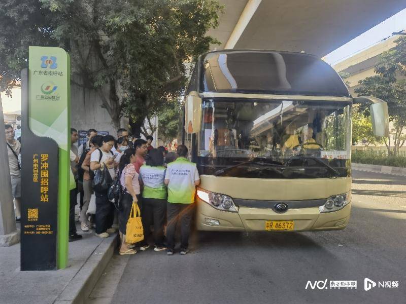 皇冠信用登3代理_广州客运模式悄然转型：地铁口上车皇冠信用登3代理，“客运站+停靠点”结合