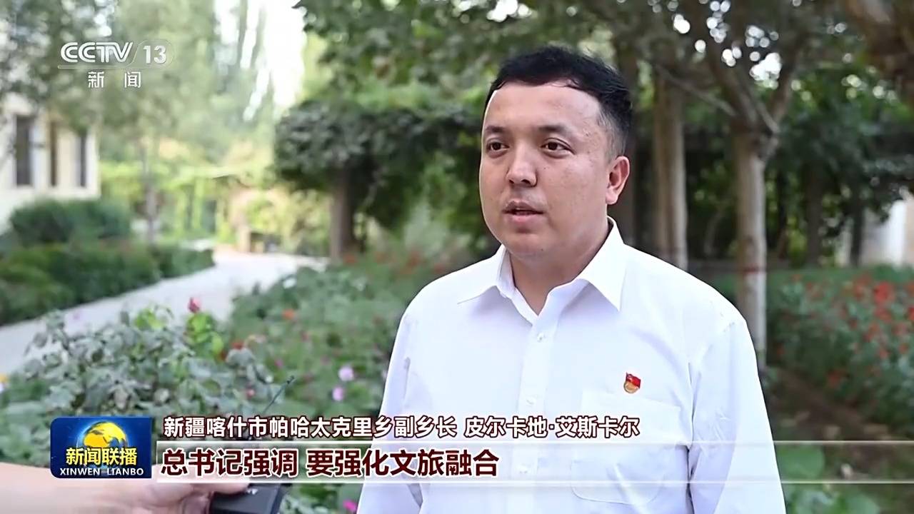 皇冠信用盘登_新思想引领新征程丨绘就乡村全面振兴壮美画卷