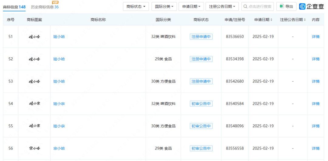 皇冠登3代理注册_宗馥莉皇冠登3代理注册，危险